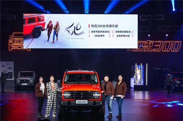 17.58万起,坦克300能否成为长城下一个H6