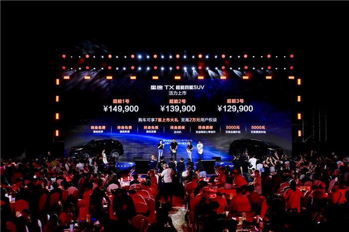 星途TX“超能四驱版”上市,五星+安全评级,麋鹿测试世界级表现