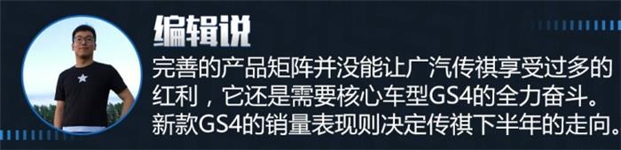 销量，2018上半年中国品牌销量,吉利夺冠2018上半年中国品牌销量