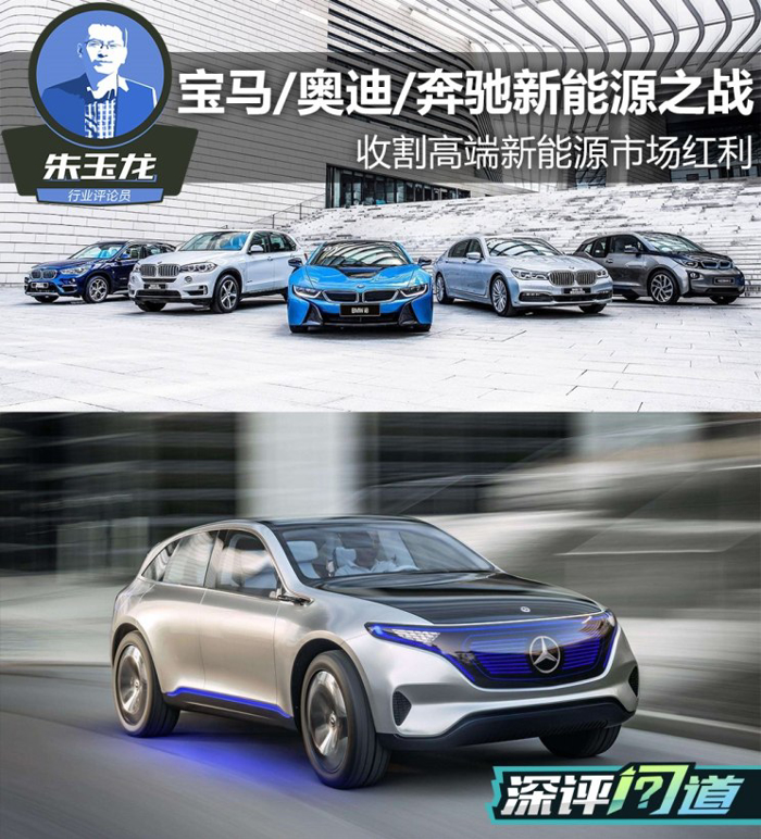 BBA新能源 BBA新能源
