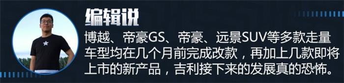 销量，2018上半年中国品牌销量,吉利夺冠2018上半年中国品牌销量