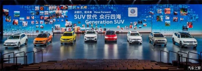 新车，一汽-大众T-Roc,一汽-大众紧凑型SUV,一汽大众探歌