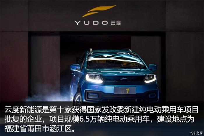 政策，新能源汽车补贴