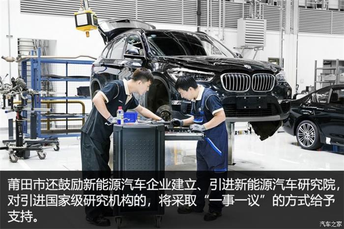 政策，新能源汽车补贴