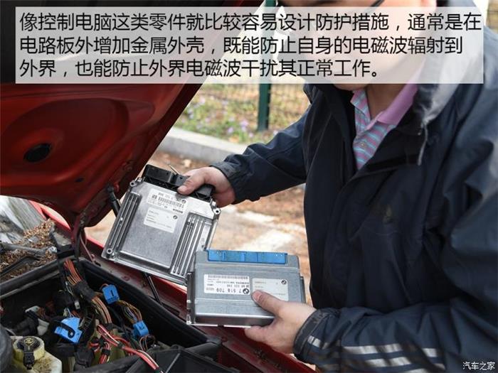 汽车辐射