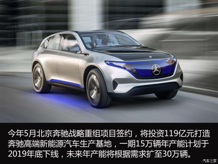 BBA新能源 BBA新能源