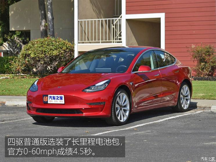 Model 3高性能版 Model 3高性能版