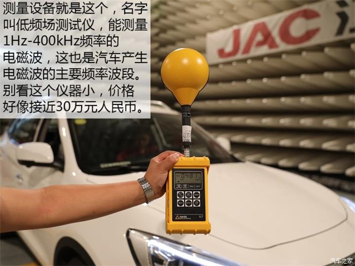 汽车辐射