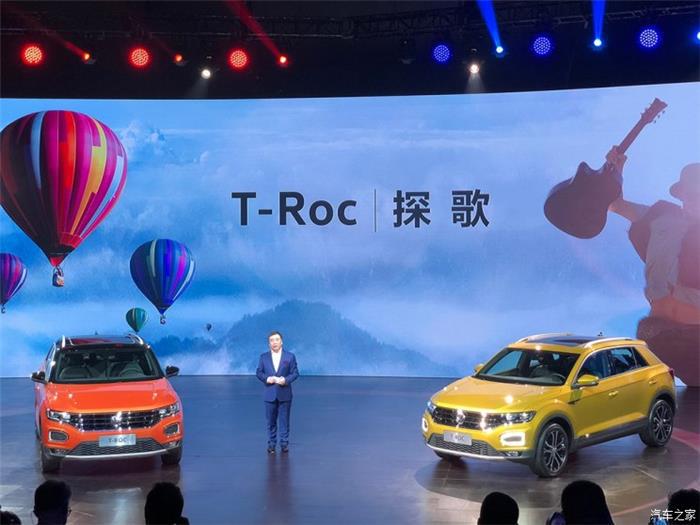 新车，一汽-大众T-Roc,一汽-大众紧凑型SUV,一汽大众探歌