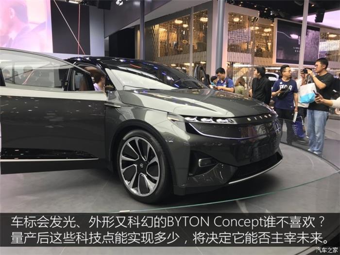 電動汽車，北京車展，電動車與傳統(tǒng)車企,北京車展電動汽車