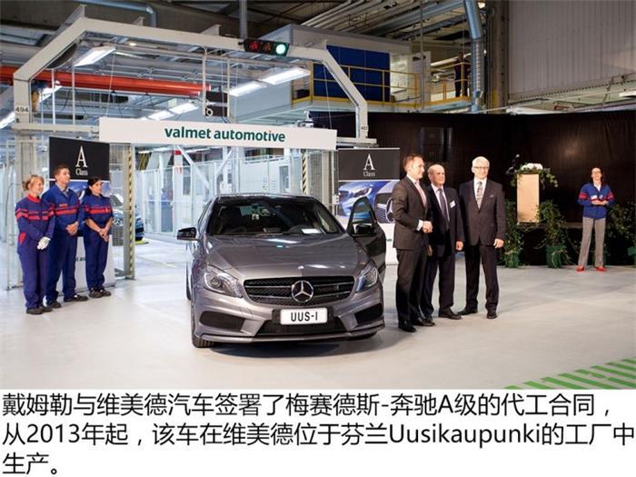 代工车型
