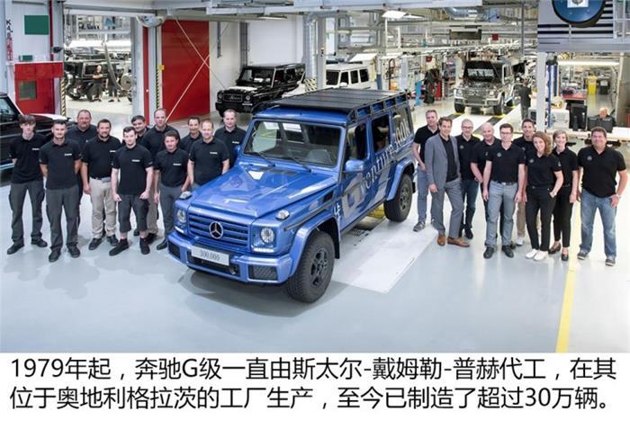 代工车型
