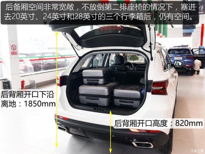 北京车展,斯威G01配置,北京车展 北京车展,斯威G01配置,北京车展