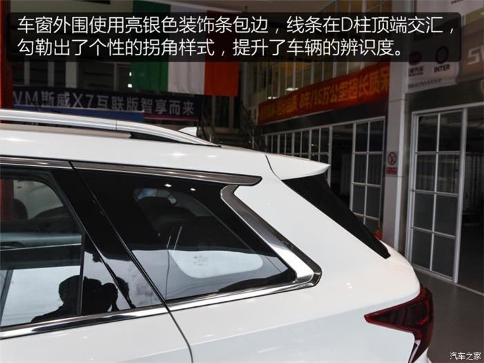 北京车展,斯威G01配置,北京车展 北京车展,斯威G01配置,北京车展
