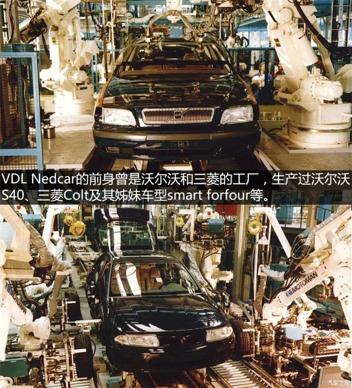 代工车型