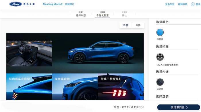 假借“野马”之名展开自救,福特终于要抛弃长安汽车