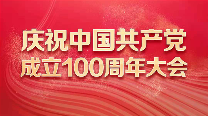 http://img.danews.cc/upload/ajax/20210709/8330b43e3032575287767921adf444a5.png http://img.danews.cc/upload/ajax/20210709/8330b43e3032575287767921adf444a5.png