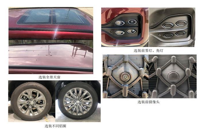 东南汽车更换全新LOGO,首款车型将于2021年第一季度上市
