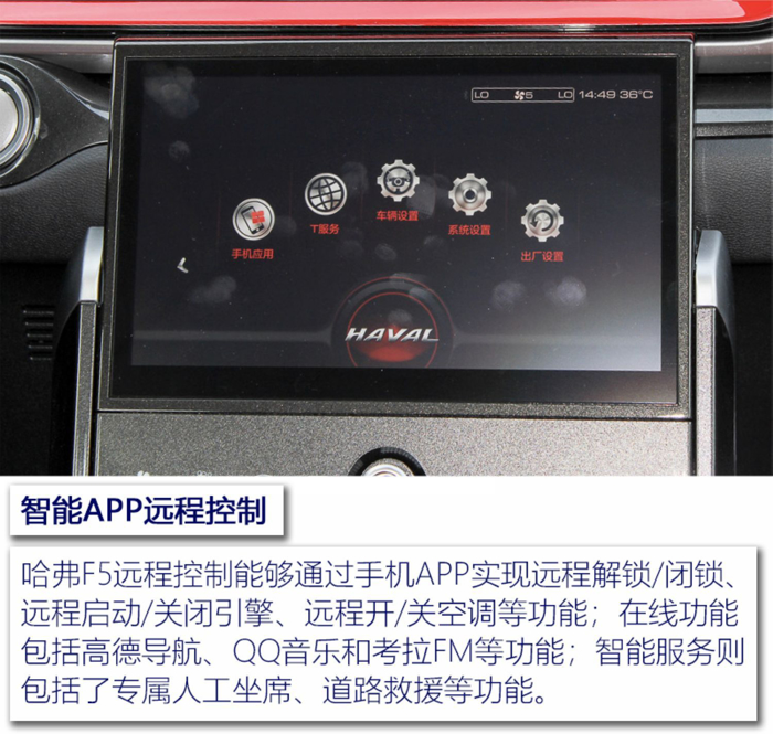 SUV，中国品牌智能SUV,全新绅宝X55，互联网汽车