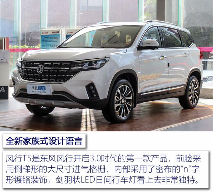 SUV，中国品牌智能SUV,全新绅宝X55，互联网汽车