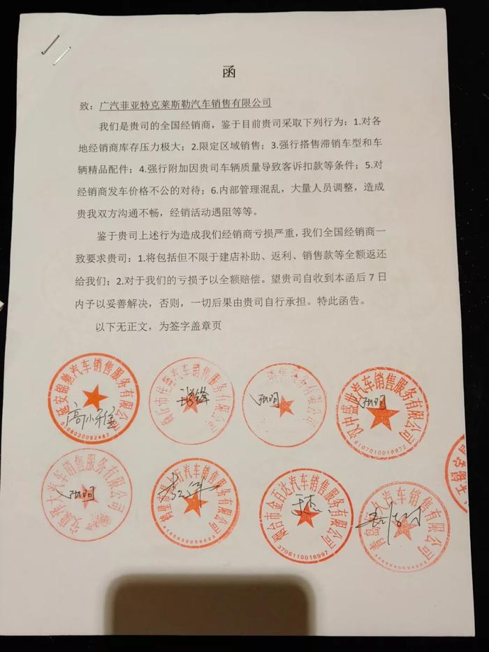 Jeep经销商闹权,Jeep经销商集体反水，Jeep销量