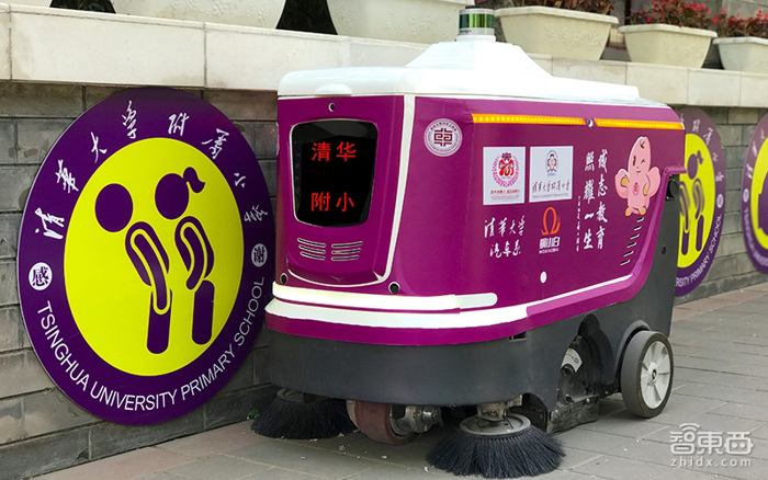 智行者CEO張德兆：無人掃地車租一年，頂6個環(huán)衛(wèi)工