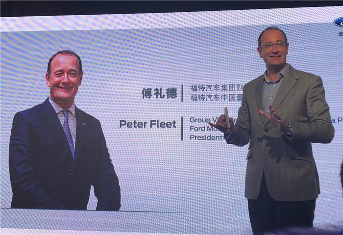 福特中国,福特在华分销机构