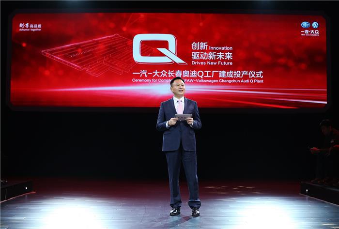 投资扩建，奥迪Q工厂