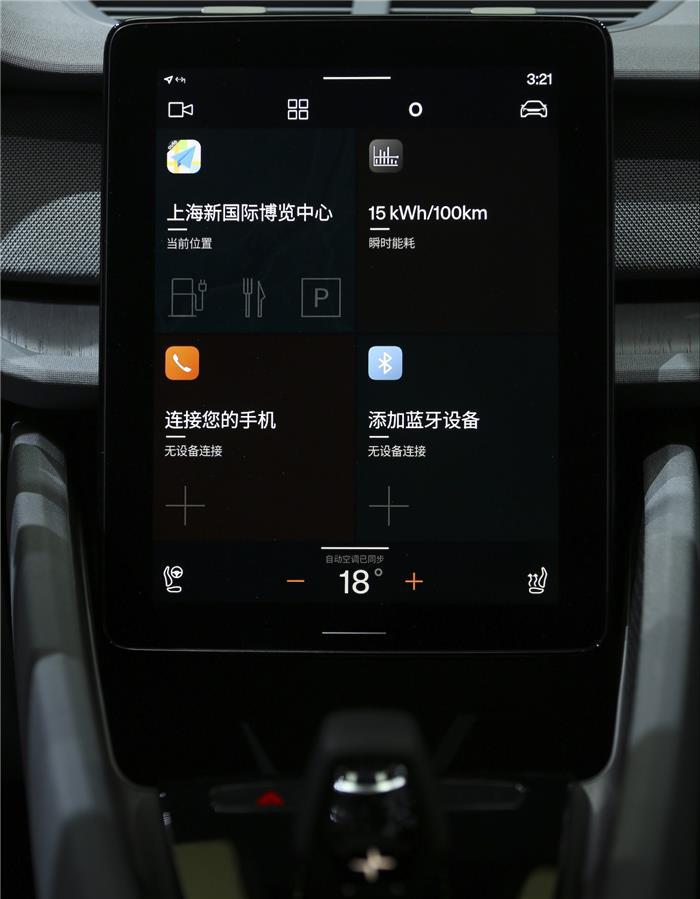 Polesrtar新闻稿图片-1