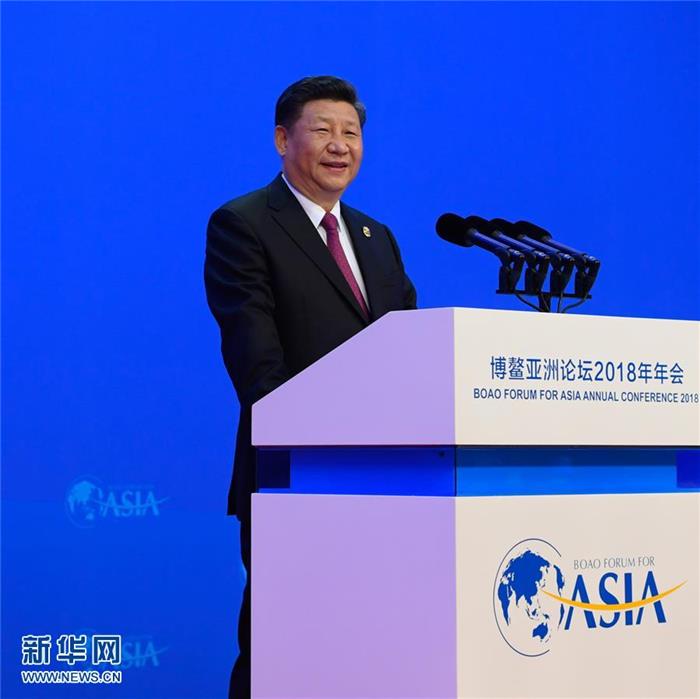 博鳌论坛,习近平 博鳌论坛,习近平
