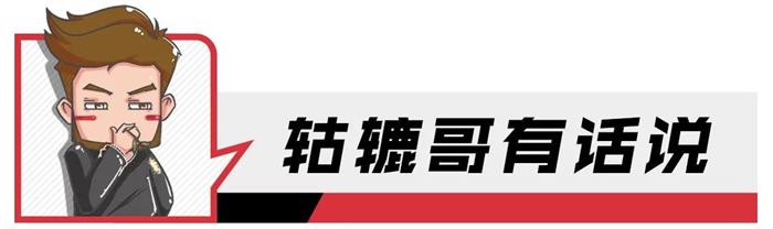 奇瑞冲击高端化，靠星途LX乘风破浪可行？试试才知道！