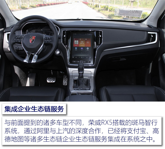 SUV，中国品牌智能SUV,全新绅宝X55，互联网汽车