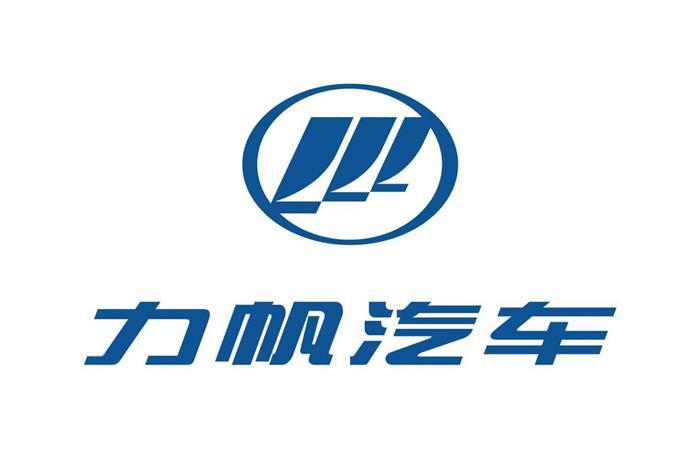 累计推出24款车型,如今资不抵债,力帆汽车终于走向穷途末路?