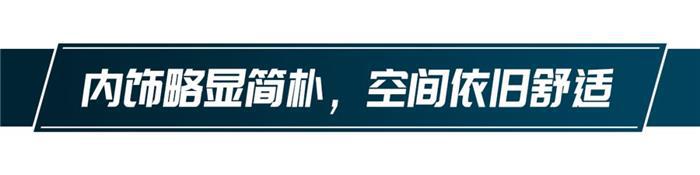 作为一款家用车,英朗48V到底合不合格?