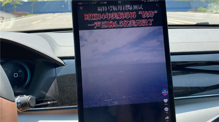比亚迪唐DM-i:超级混动是啥黑科技,亏电百公里油耗竟也不过5升