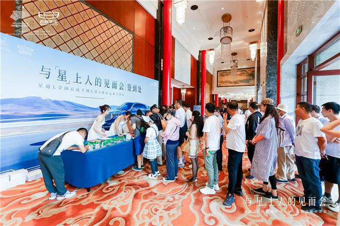 预售秒没 盲订48小时订单超1万台 吉利星越L怎么就火了?