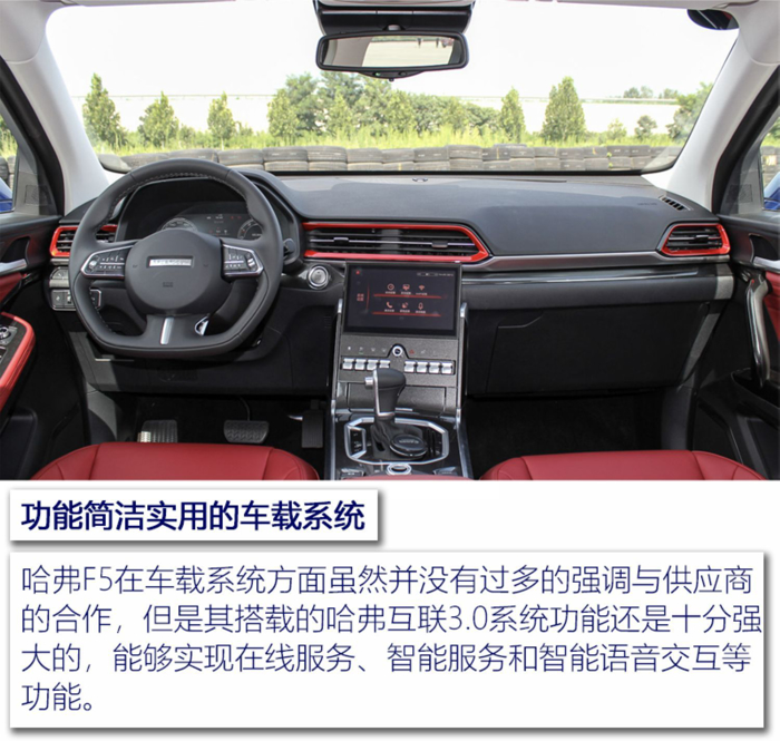 SUV，中国品牌智能SUV,全新绅宝X55，互联网汽车