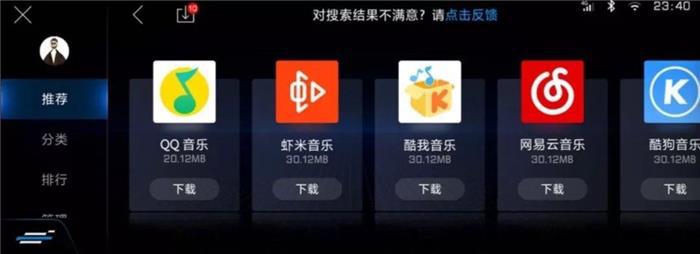 “了不起”的中国造,长安欧尚X7携黑科技“C”位出道