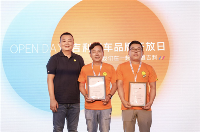 “我们”对吉利品牌来说意味着什么?