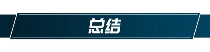 作为一款家用车,英朗48V到底合不合格?