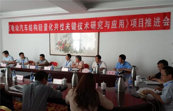 轻量化，电动汽车，汽车零部件,汽车轻量化