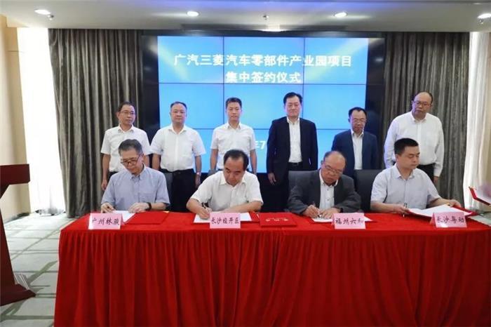 广汽三菱，广汽三菱汽车项目