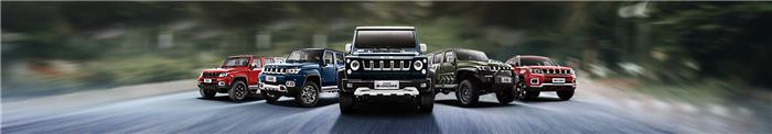 10.58万起 硬派SUV BJ30小战狼将带给消费者怎样的体验?