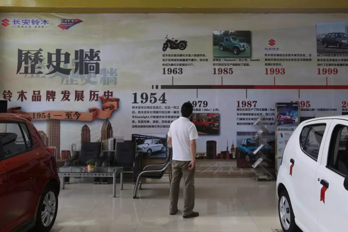 铃木销量,铃木财报,铃木退出中国 铃木销量,铃木财报,铃木退出中国