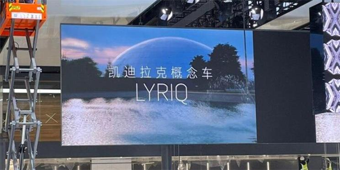 凯迪拉克LYRIQ、丰田及大众全新重磅新能源车即将发布 凯迪拉克LYRIQ、丰田及大众全新重磅新能源车即将发布