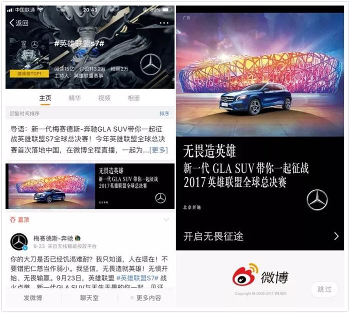梅赛德斯-奔驰,奔驰 梅赛德斯-奔驰,奔驰