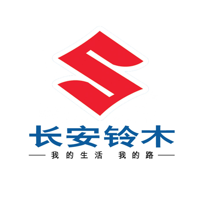 長安汽車欲復興長安鈴木 但此鈴木已非彼鈴木