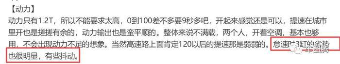 汽车零部件,发动机