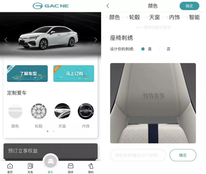 新车,广汽新能源 新车,广汽新能源