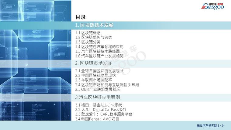 幻灯片2.JPG